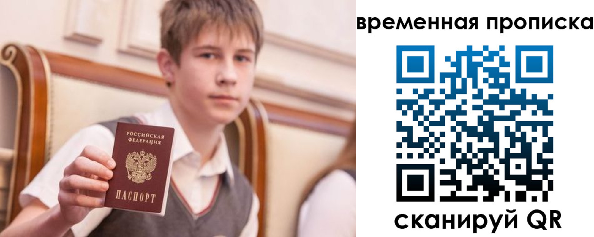 прописка иностранных граждан в Углегорске