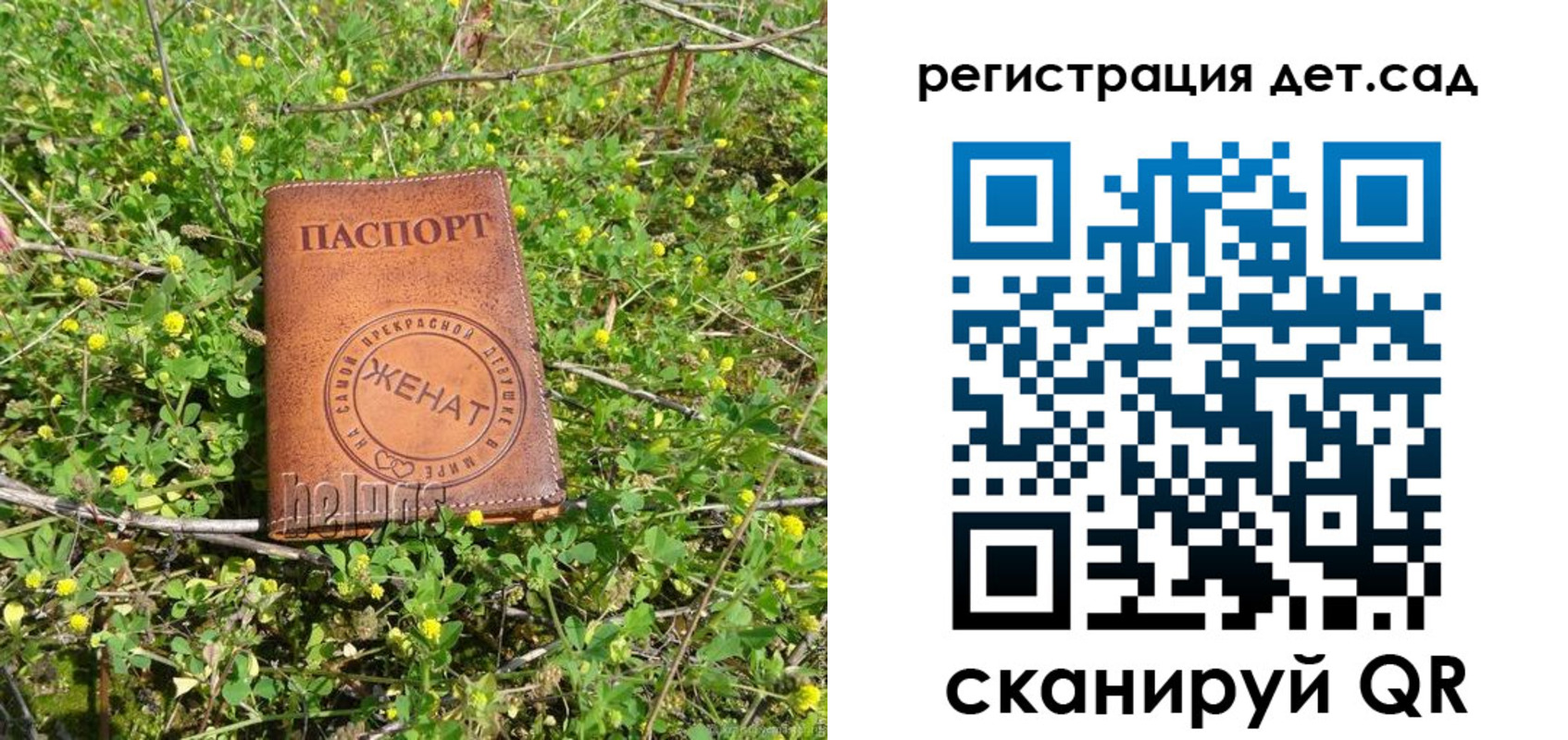 временная регистрация надежно в Углегорске